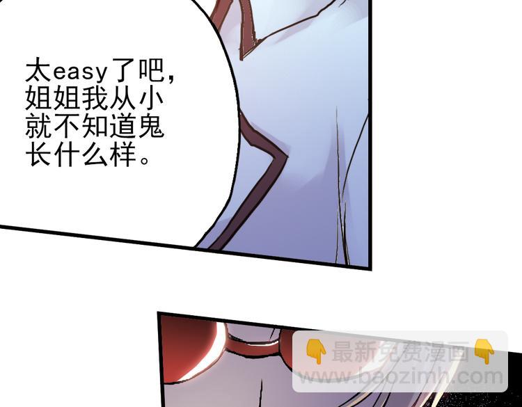 第18话 赌上灵魂的游戏（下）(1/2)-第18话