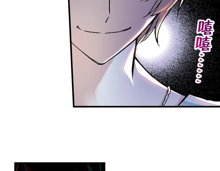 第18话 赌上灵魂的游戏（下）(1/2)-第18话