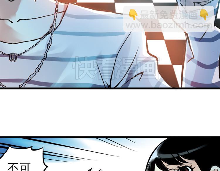 第18话 赌上灵魂的游戏（下）(1/2)-第18话