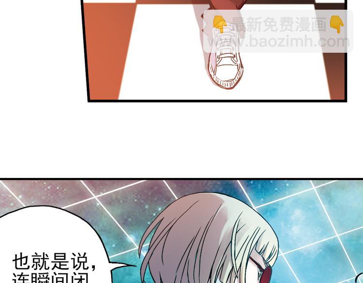 第18话 赌上灵魂的游戏（下）(1/2)-第18话