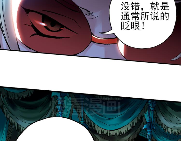 第18话 赌上灵魂的游戏（下）(1/2)-第18话