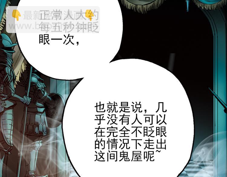 第18话 赌上灵魂的游戏（下）(1/2)-第18话