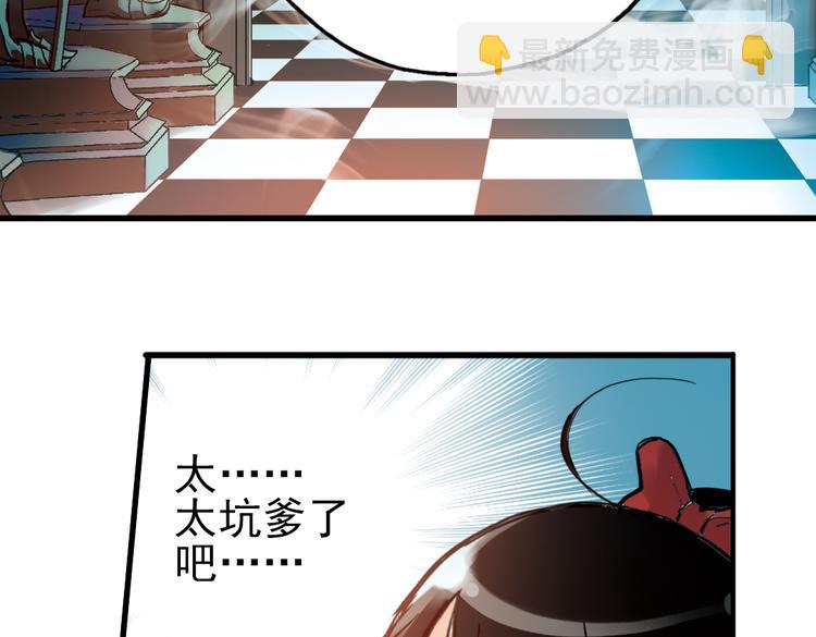 第18话 赌上灵魂的游戏（下）(1/2)-第18话