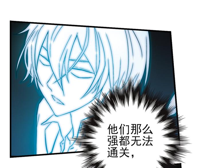 第18话 赌上灵魂的游戏（下）(1/2)-第18话