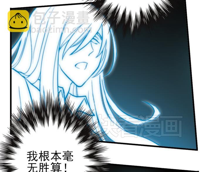 第18话 赌上灵魂的游戏（下）(1/2)-第18话