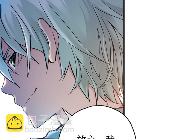 第18话 赌上灵魂的游戏（下）(1/2)-第18话