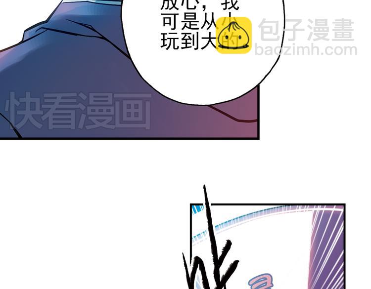 第18话 赌上灵魂的游戏（下）(1/2)-第18话