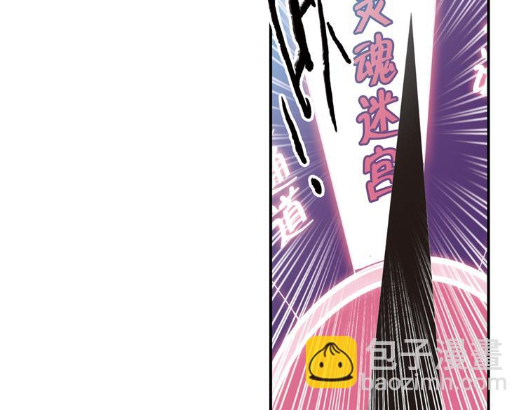 第18话 赌上灵魂的游戏（下）(1/2)-第18话