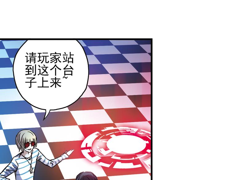 第20话 相信自己内心的感觉（下）(1/2)-第20话