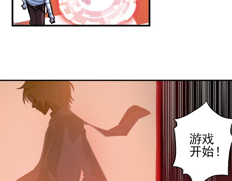 第20话 相信自己内心的感觉（下）(1/2)-第20话