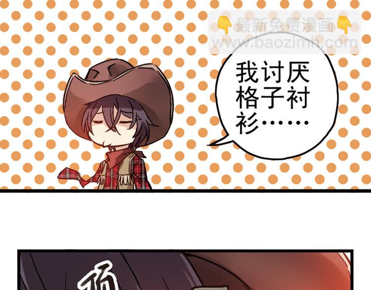 第20话 相信自己内心的感觉（下）(1/2)-第20话