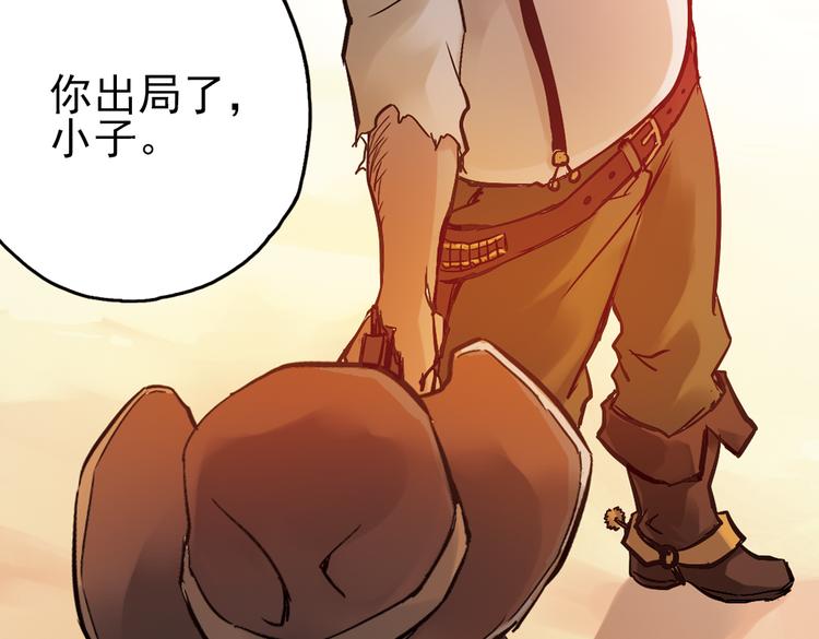 第20话 相信自己内心的感觉（下）(1/2)-第20话