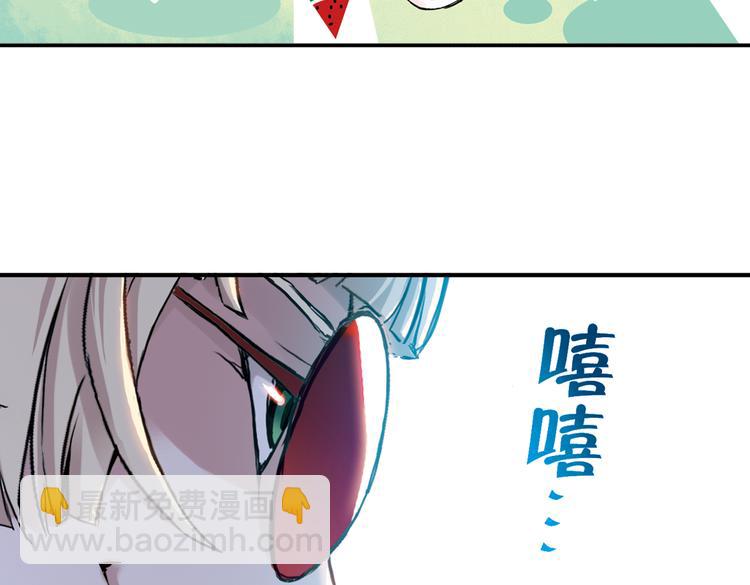 第20话 相信自己内心的感觉（下）(1/2)-第20话