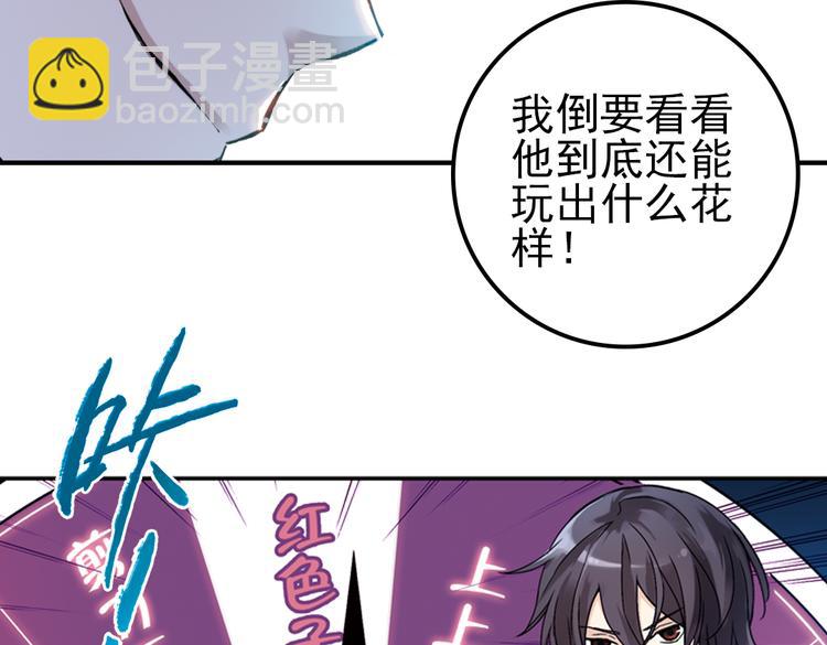 第20话 相信自己内心的感觉（下）(1/2)-第20话