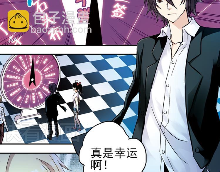 第20话 相信自己内心的感觉（下）(1/2)-第20话