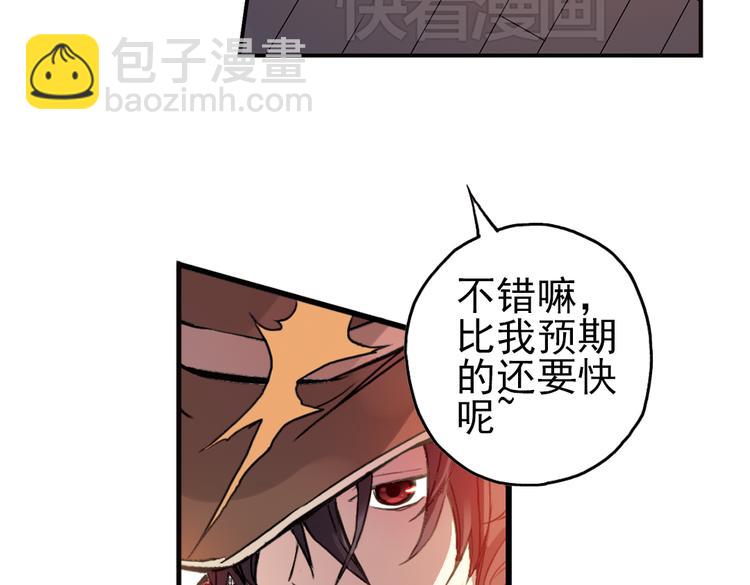 第20话 相信自己内心的感觉（下）(1/2)-第20话