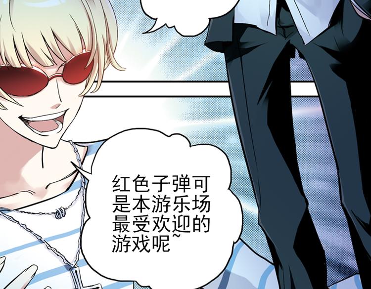 第20话 相信自己内心的感觉（下）(1/2)-第20话