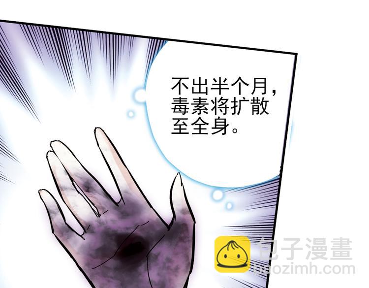 第24话 红莲、兰花、罗穆卢斯与瑞摩斯（下）(1/2)-第24话