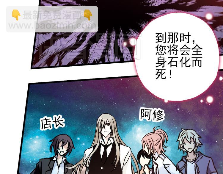 第24话 红莲、兰花、罗穆卢斯与瑞摩斯（下）(1/2)-第24话