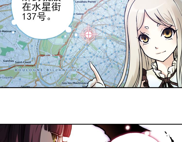 第24话 红莲、兰花、罗穆卢斯与瑞摩斯（下）(1/2)-第24话