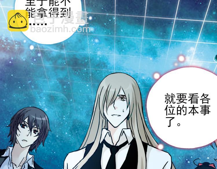 第24话 红莲、兰花、罗穆卢斯与瑞摩斯（下）(1/2)-第24话