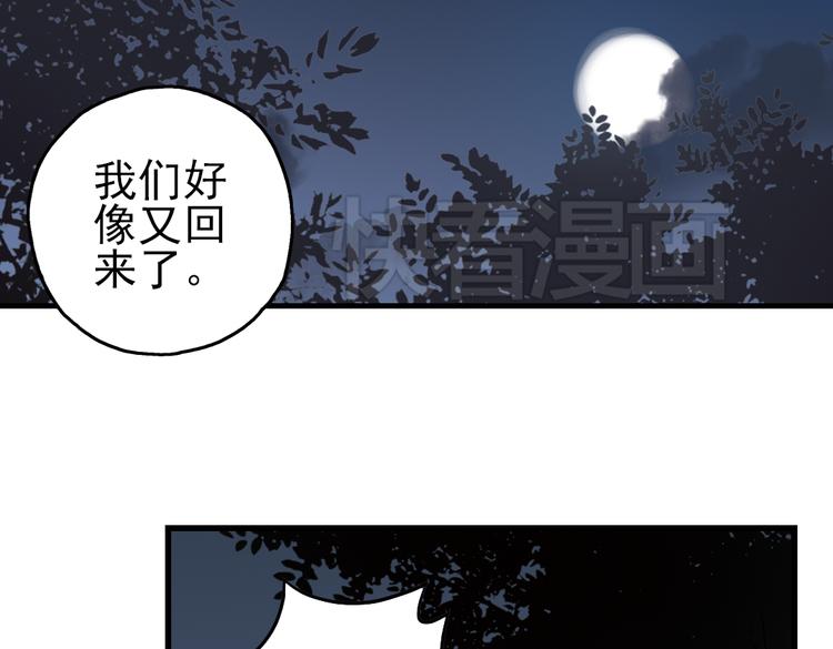 第24话 红莲、兰花、罗穆卢斯与瑞摩斯（下）(1/2)-第24话