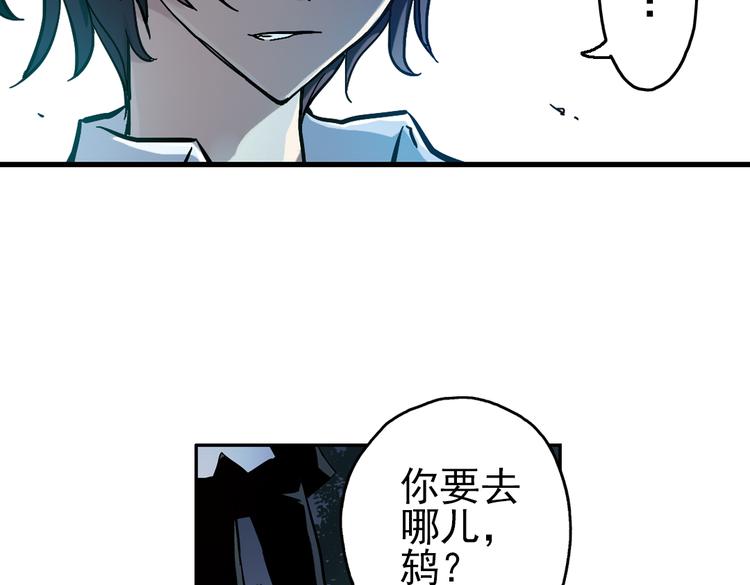 第24话 红莲、兰花、罗穆卢斯与瑞摩斯（下）(1/2)-第24话