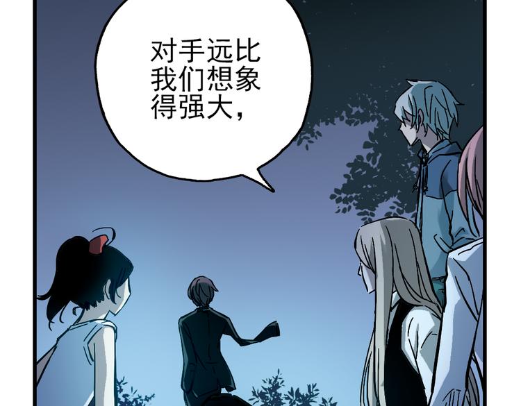 第24话 红莲、兰花、罗穆卢斯与瑞摩斯（下）(1/2)-第24话