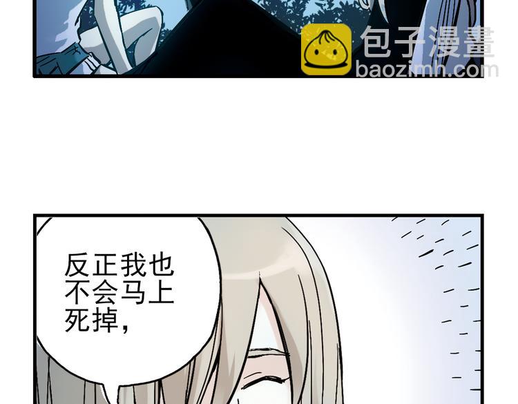 第24话 红莲、兰花、罗穆卢斯与瑞摩斯（下）(1/2)-第24话