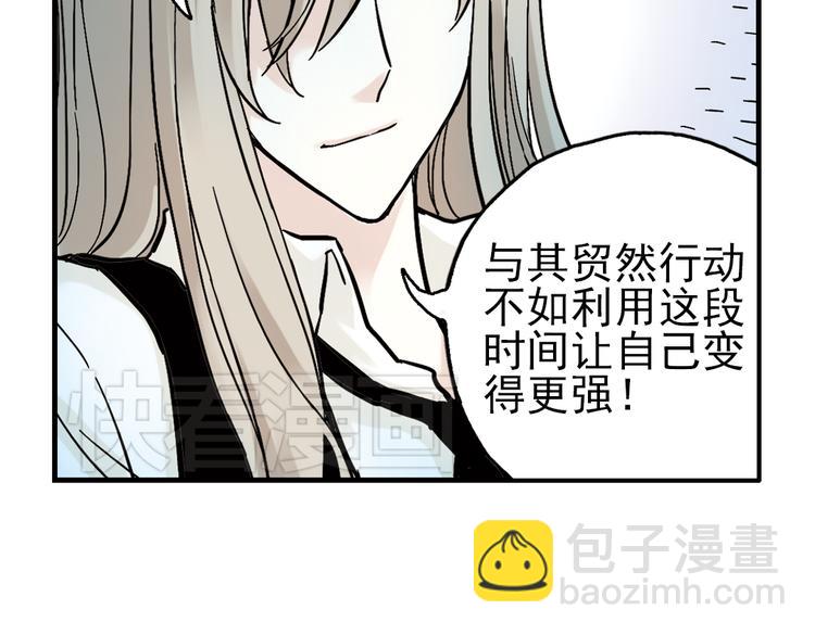 第24话 红莲、兰花、罗穆卢斯与瑞摩斯（下）(1/2)-第24话