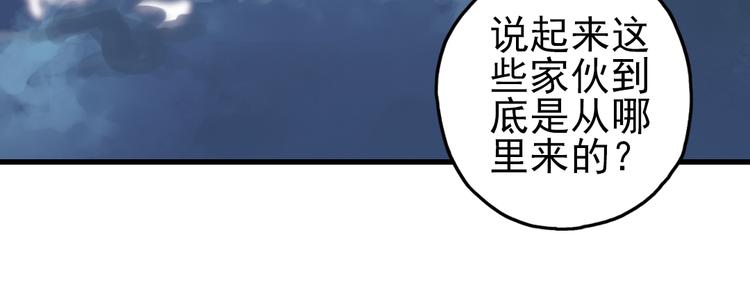 第24话 红莲、兰花、罗穆卢斯与瑞摩斯（下）(1/2)-第24话