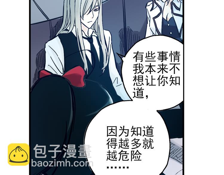 第24话 红莲、兰花、罗穆卢斯与瑞摩斯（下）(1/2)-第24话