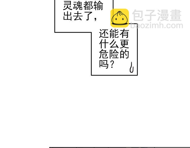 第24话 红莲、兰花、罗穆卢斯与瑞摩斯（下）(1/2)-第24话