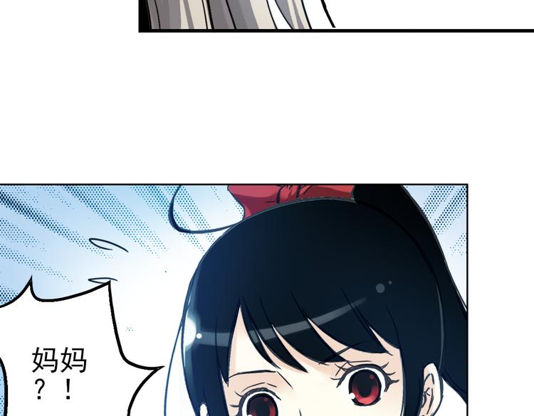 第24话 红莲、兰花、罗穆卢斯与瑞摩斯（下）(1/2)-第24话