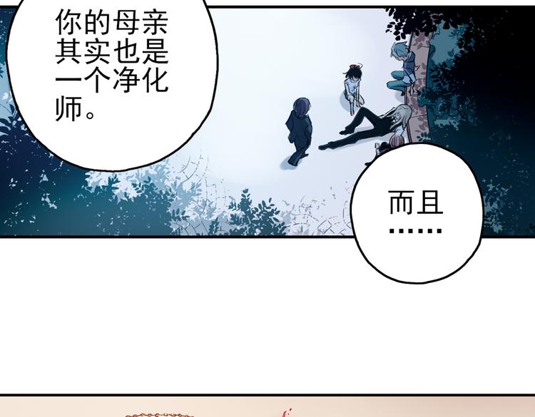 第24话 红莲、兰花、罗穆卢斯与瑞摩斯（下）(1/2)-第24话