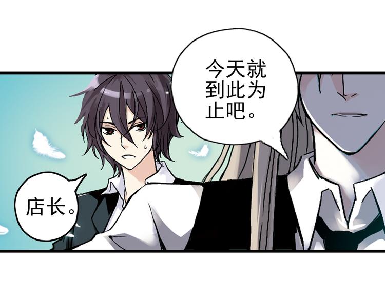 第24话 红莲、兰花、罗穆卢斯与瑞摩斯（下）(1/2)-第24话