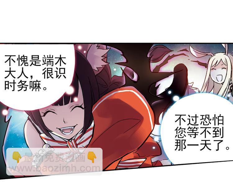 第24话 红莲、兰花、罗穆卢斯与瑞摩斯（下）(1/2)-第24话