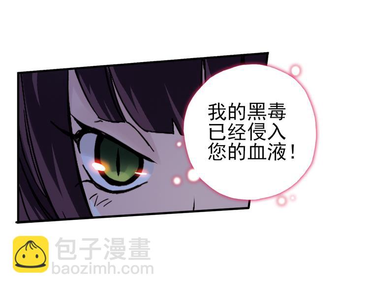 第24话 红莲、兰花、罗穆卢斯与瑞摩斯（下）(1/2)-第24话