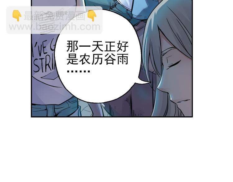 第26话 战斗吧，小铁！（下）(1/2)-第26话