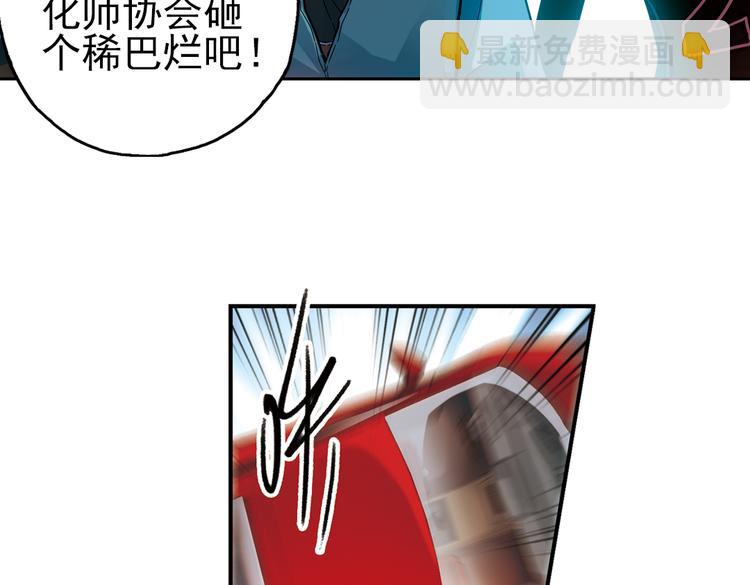 第26话 战斗吧，小铁！（下）(1/2)-第26话