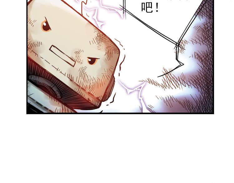 第26话 战斗吧，小铁！（下）(1/2)-第26话