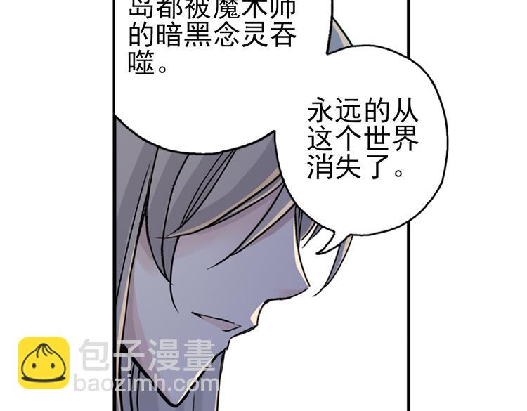 第26话 战斗吧，小铁！（下）(1/2)-第26话