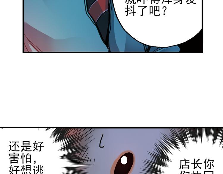 第26话 战斗吧，小铁！（下）(1/2)-第26话