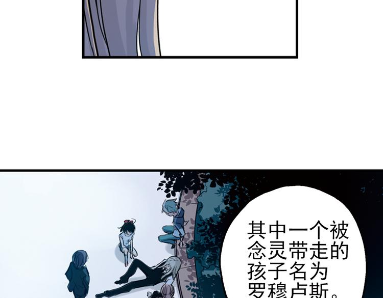 第26话 战斗吧，小铁！（下）(1/2)-第26话