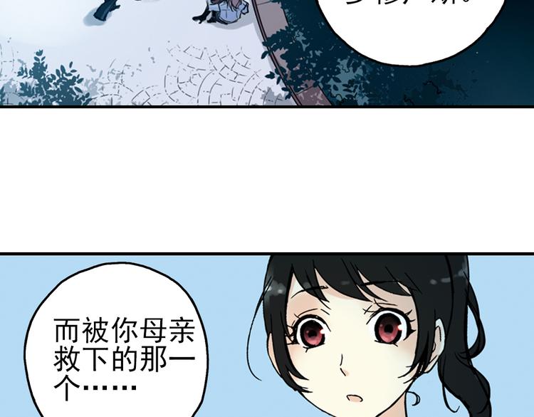 第26话 战斗吧，小铁！（下）(1/2)-第26话