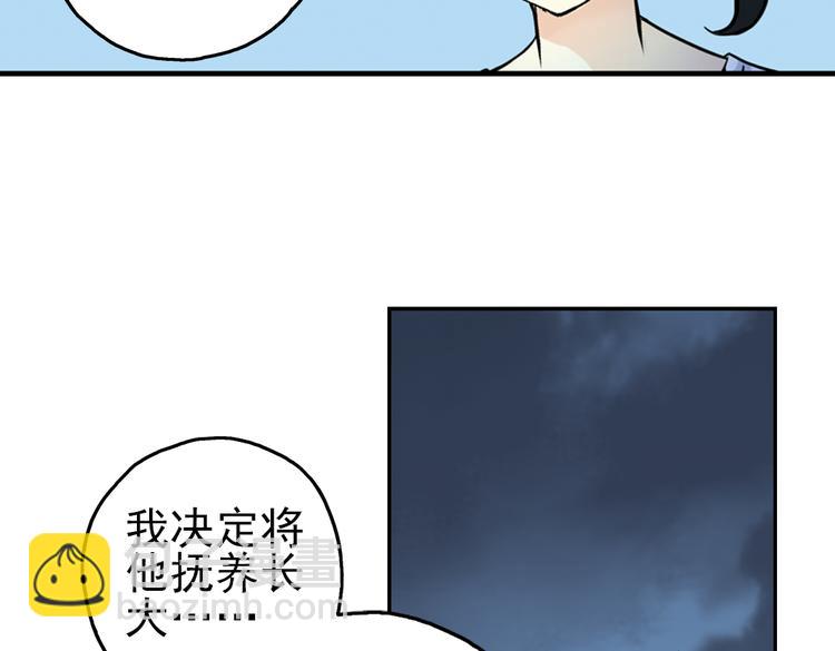 第26话 战斗吧，小铁！（下）(1/2)-第26话