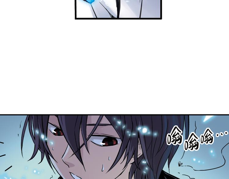 第30话 弱爆了！（下）(1/2)-第30话