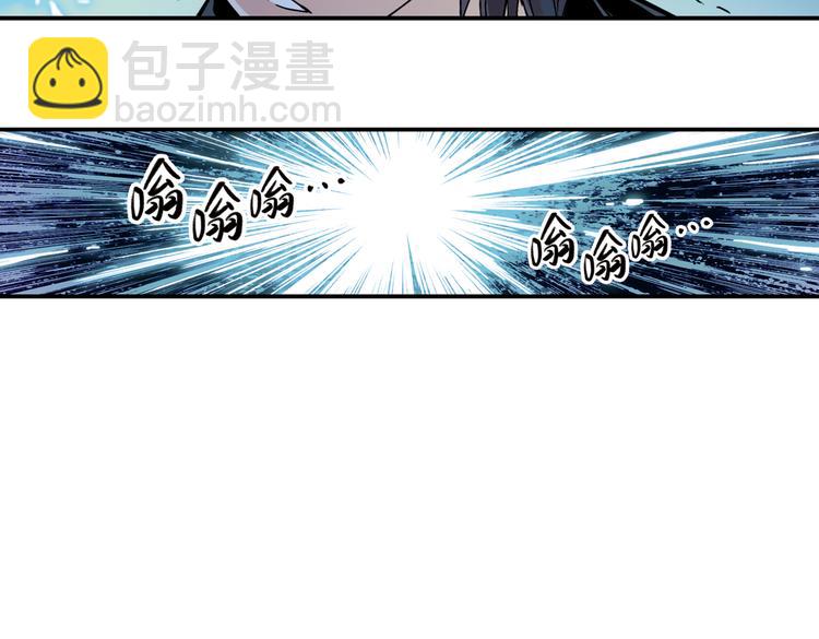 第30话 弱爆了！（下）(1/2)-第30话