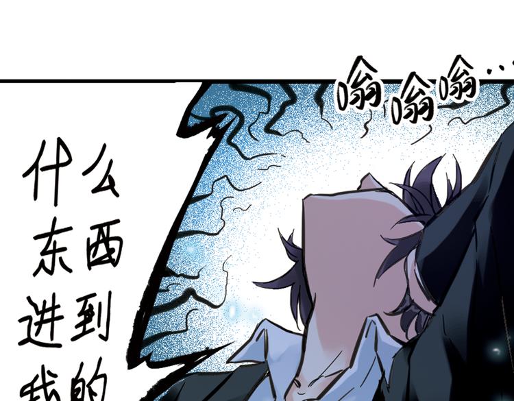 第30话 弱爆了！（下）(1/2)-第30话