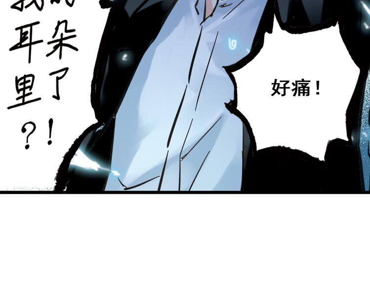 第30话 弱爆了！（下）(1/2)-第30话